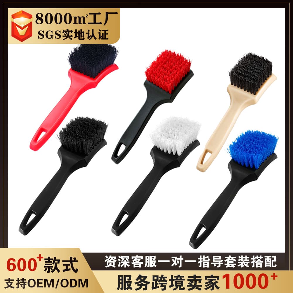 Car Tire Cleaning Brush for Wheel Hub, Steel Rim, Floor Mat, Fabric - Car Wash Brush, Specialized Cleaning Tool for Auto Accessories