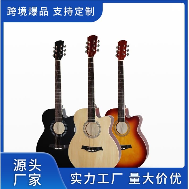 Folk Guitar Wholesale Beginner Guitar Folk Practice Instrument for Men, Women, Adults, Students 40-inch