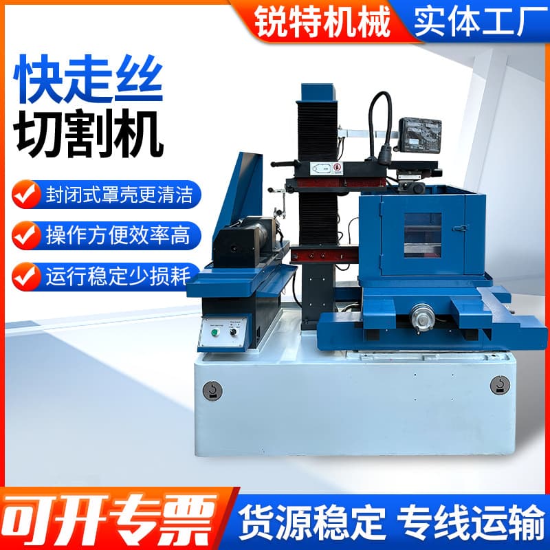 Fast Wire EDM Machine DK7745 High Precision CNC EDM CNC Machine High Speed Wire EDM Machine