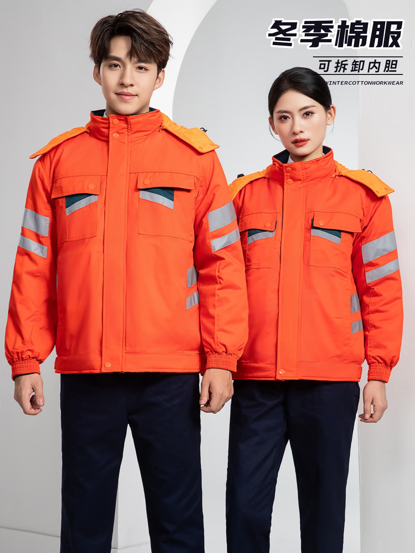 Reflective strip work clothes, men's winter thickened cotton clothes, workshop, auto repair, road rescue, municipal labor protection clothes, cotton-padded jackets