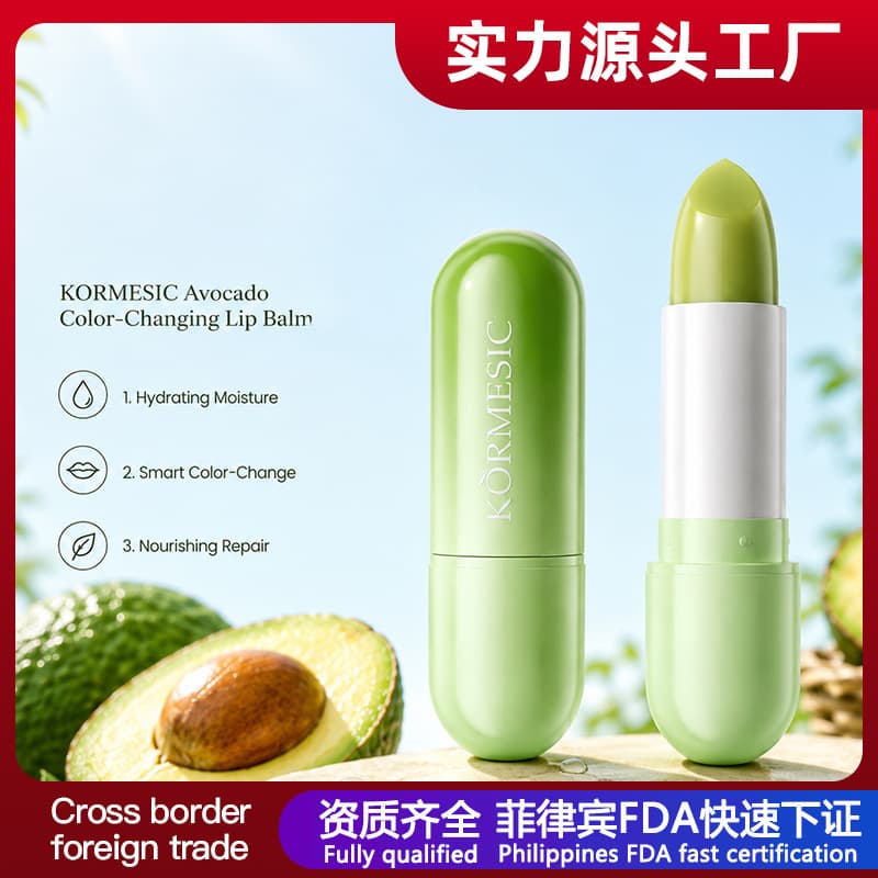 Cross-border trade KORMESIC avocado color-changing lip balm, moisturizing and nourishing lip care, factory wholesale