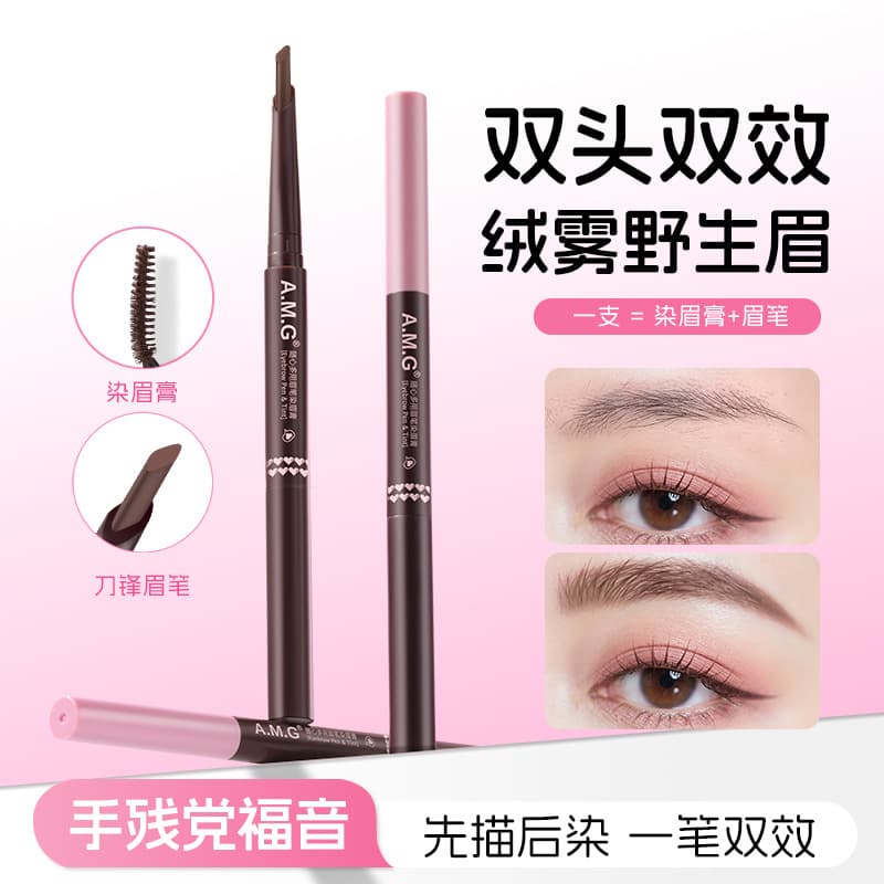 Cross-border Hot Selling AMG Versatile Eyebrow Pencil & Tint Waterproof Sweat-proof Natural 3D Dual-ended Export Eyebrow Tint
