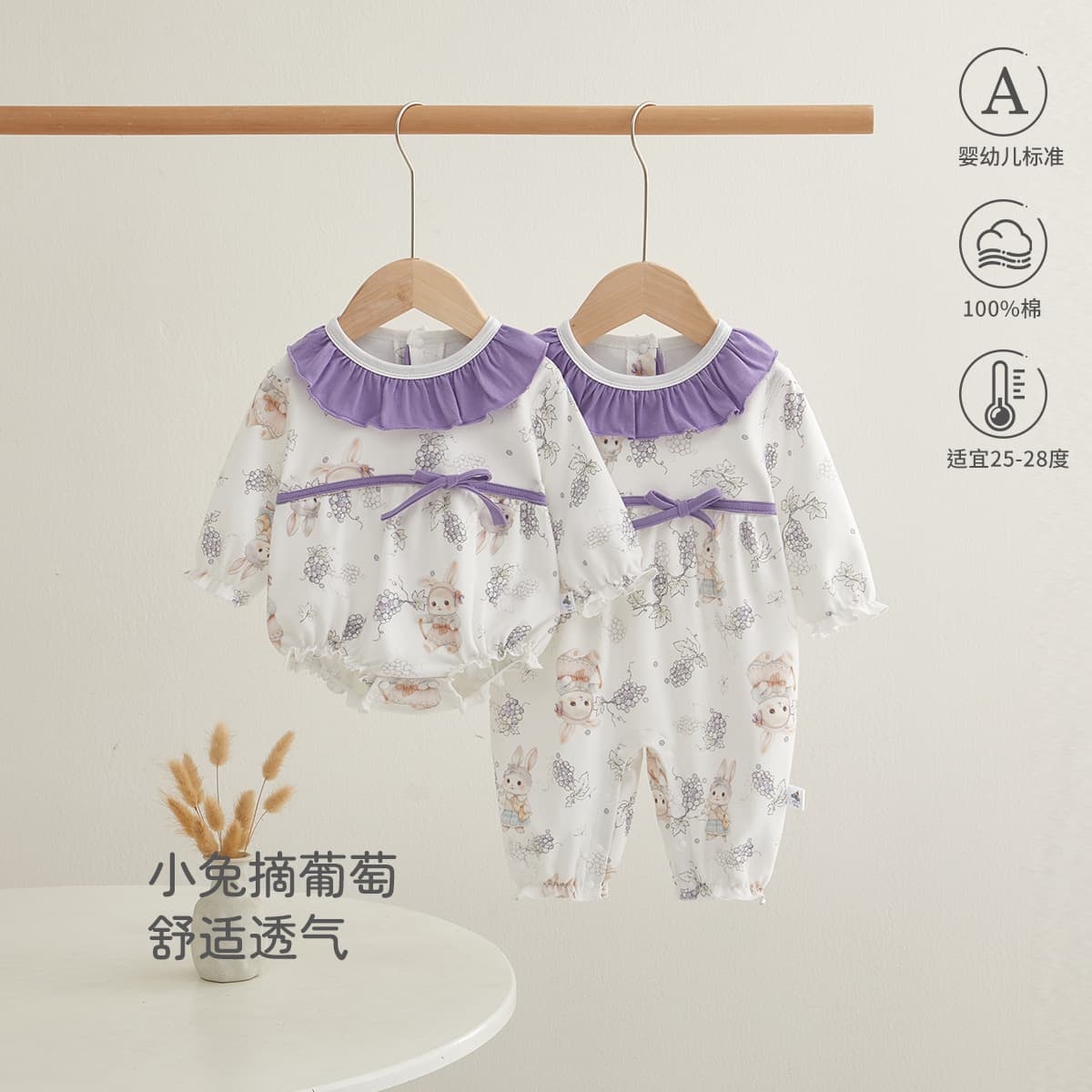 Baby Cotton Class A New Spring/Autumn Newborn Princess Romper Long Sleeve Bodysuit