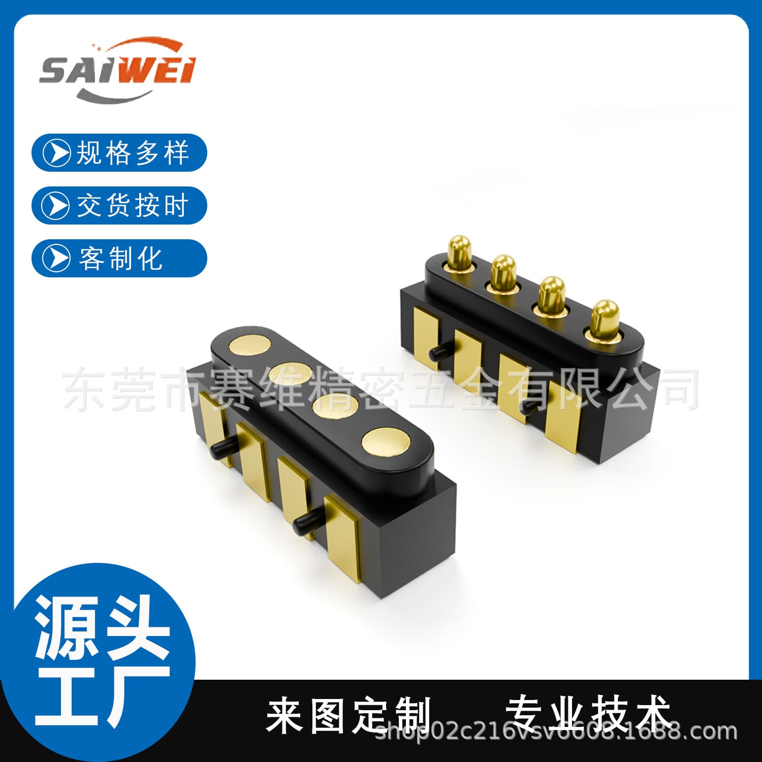 Side-Mount 3A High Current Pogo Pin Connector 2.54 Pitch Male/Female Charging Head 4Pin Male/Female Socket