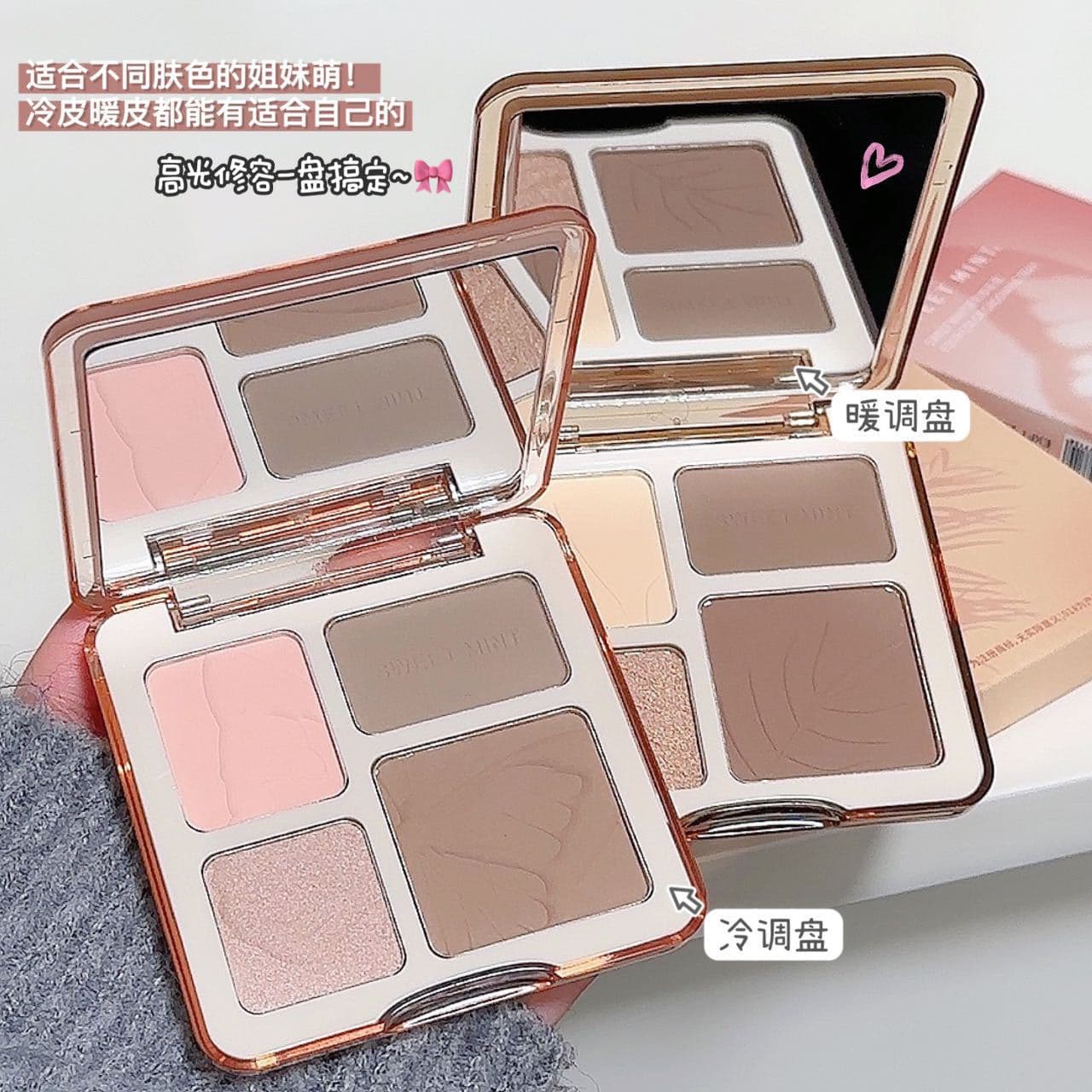 SWEETMINT 4-Color Contour Highlight Palette - Multi-Functional Shaping, Brightening, and Shadowing Contour Powder