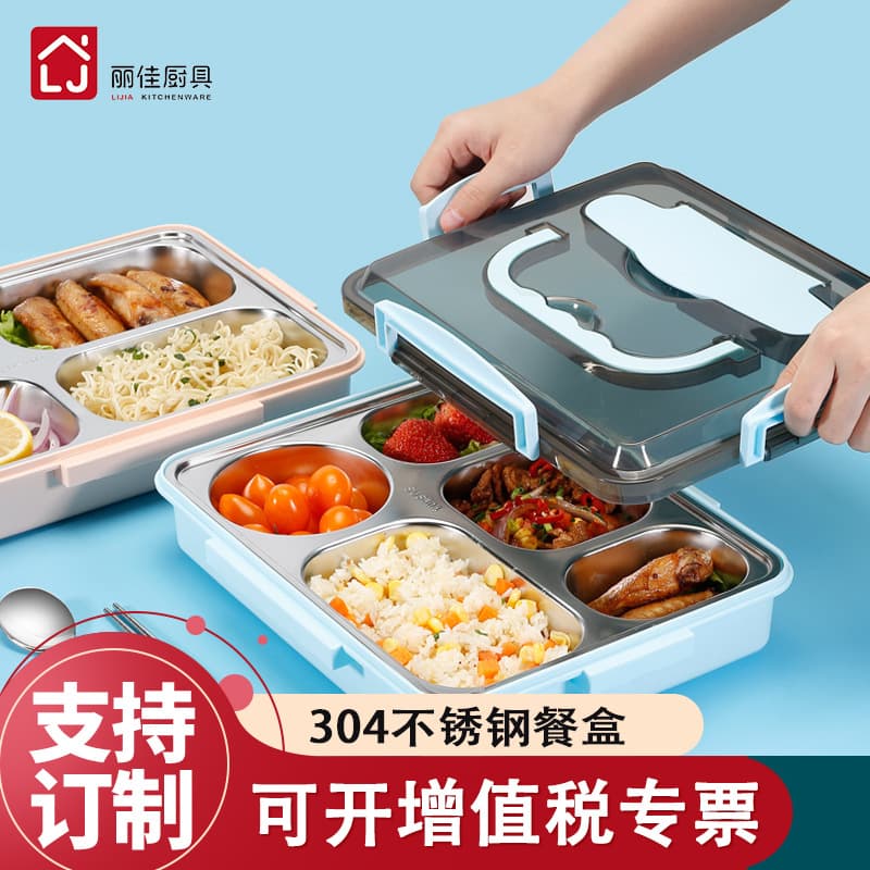 Stainless Steel Cutlery Set Creative Portable Insulated Lunch Box Divided Meal Container Large Capacity Bento Box for Office Workers and Students