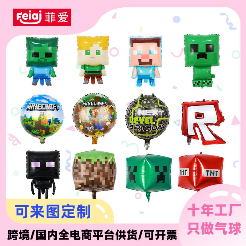 Cross-border MC hot-selling aluminum film balloons Minecraft Creeper Alex Game World Cartoon Aluminum Film Balloons