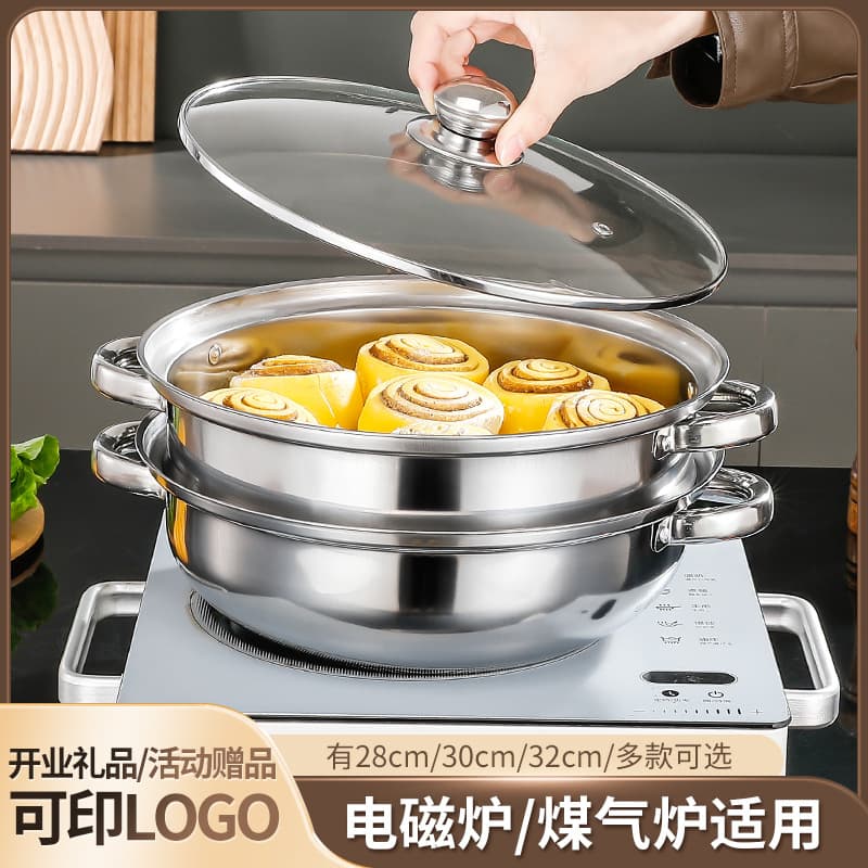 Thickened Stainless Steel 28cm Single Layer Soup Pot, Double or Triple Layer Multi-functional Pot for Home Use and Opening Gifts