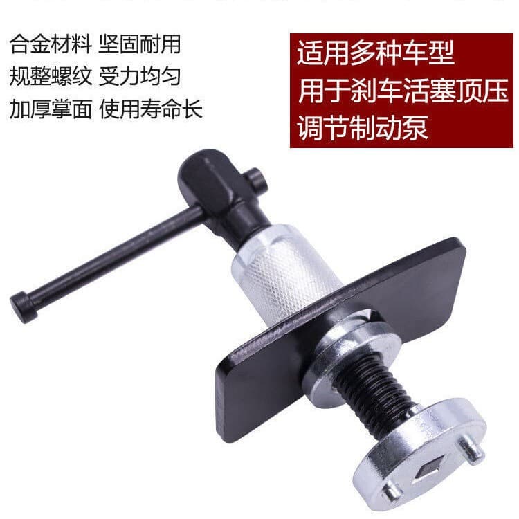 Disc Brake Caliper Adjustment Tool Brake Piston Pusher Adjuster Brake Pump Automotive Repair Tool