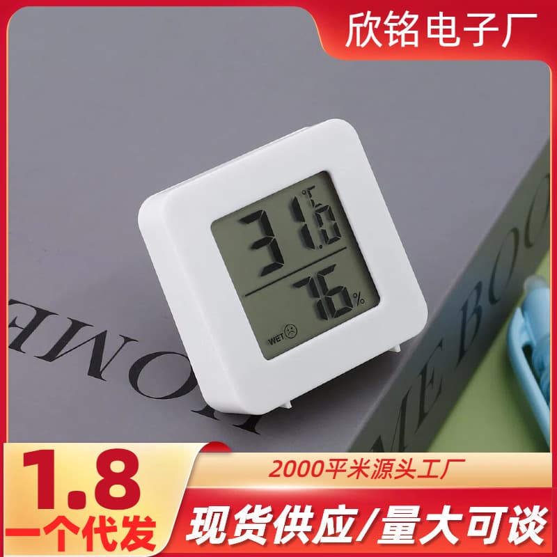 Factory Stock Wholesale Electronic Temperature and Humidity Meter LCD Thermometer Room Temperature Humidity Gauge