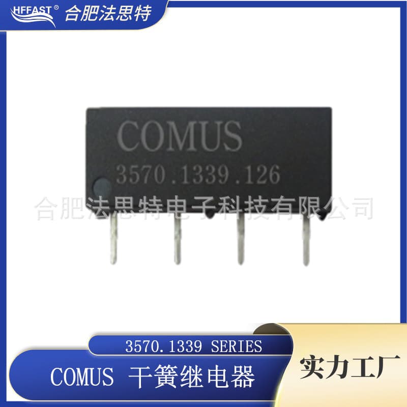 Imported Reed Relay COMUS Reed Relay 3570.1441 SERIES
