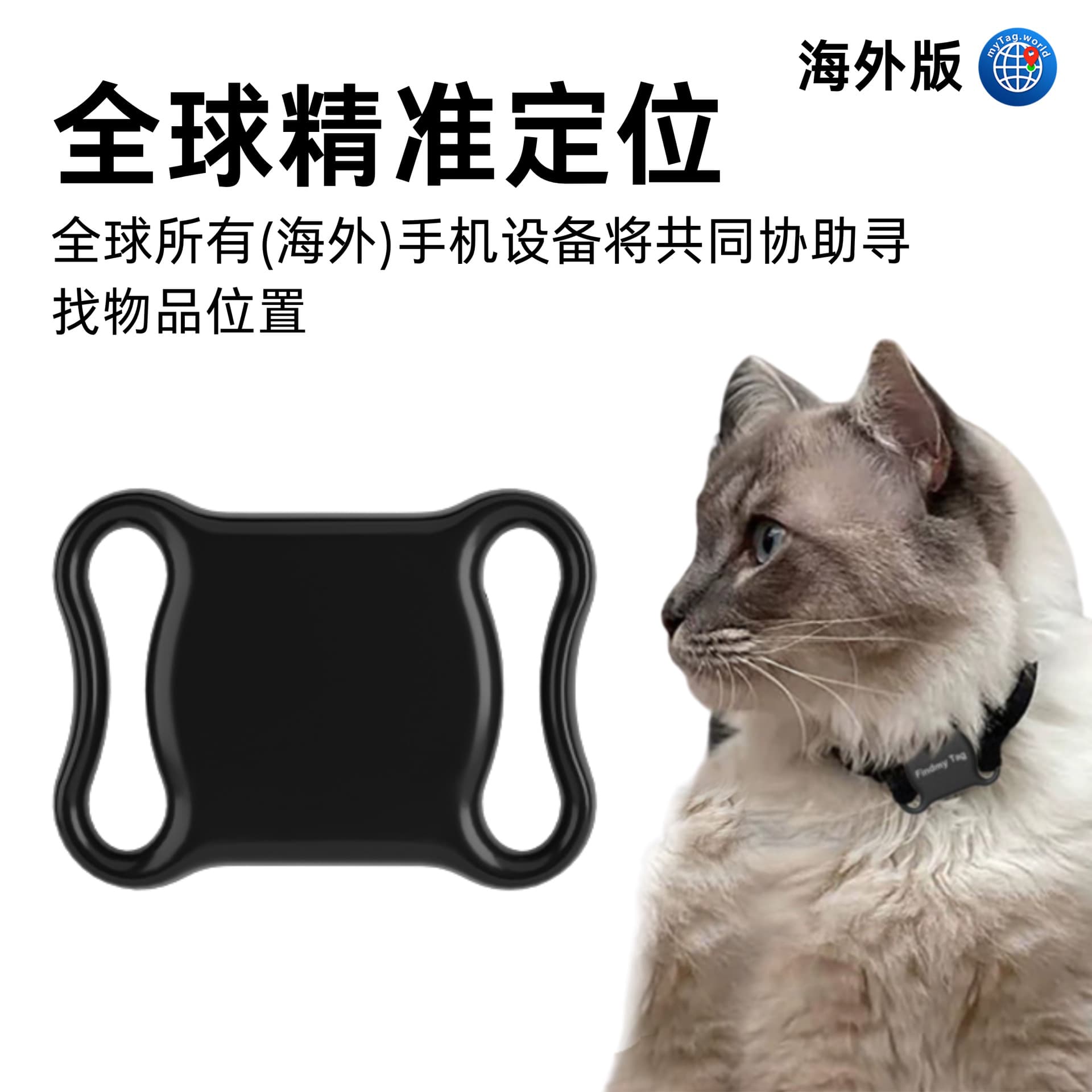 Hot-Selling Smart Pet Google Locator, Universal for iOS and Android, GPS Tracking and Positioning, Anti-Lost, Anti-Wandering for Dogs