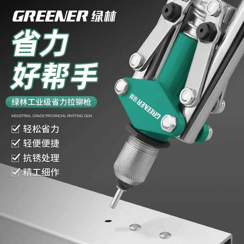 Rivet Gun Manual Rivet Gun Pull Rivet Gun Nut Rivet Tool Household Blind Rivet Labor-Saving Rivet Gun Latin Manufacturer