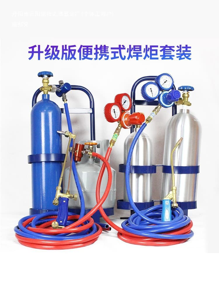 4L 10L Portable Welding Kit Set Repair Tool Oxygen Welding Torch Air Conditioner Welding Torch Copper Pipe Welding Tool