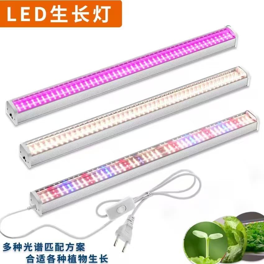 Full Spectrum Plant Grow Light T12 for Succulents Hydroponic Vegetables Indoor Soilless Cultivation Growth Lamp Cross-border Best Seller