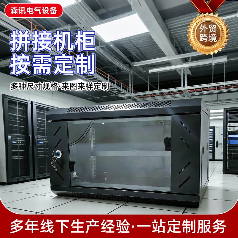 Network Cabinet 6U Wall-Mounted Cabinet for Home, Weak Current Switch, Router, Surveillance Cabinet, Communication Server Network Cabinet