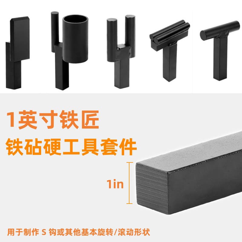 Cross-border Hot Selling 1-Inch Blacksmith Anvil Hard Tool Hot Cut Bend Twist Roll Fork Tool Kit