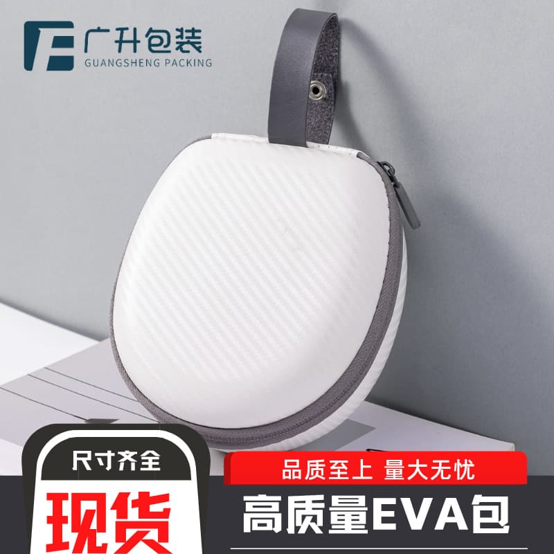 Headphone Storage Case Compatible with 3M Peltor Tactical 500 Noise-Canceling Tactical Headset