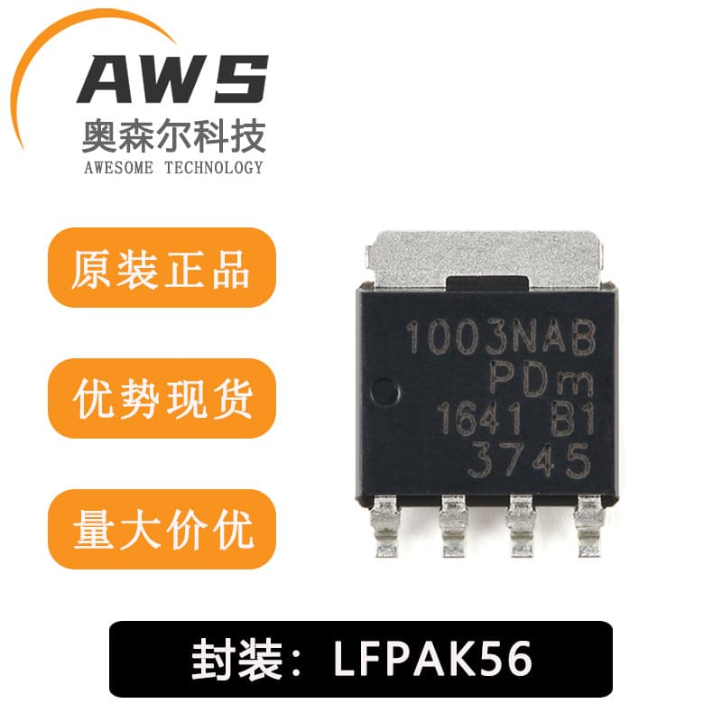 New Original PHPT61003NYX LFPAK56 100V, 3A NPN High Power Bipolar Transistor