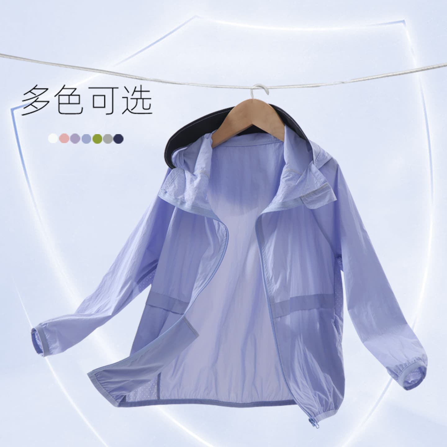 Children and adults sun protection clothing children's sun protection clothing jacket summer new outdoor breathable sun protection clothing parent-child jacket