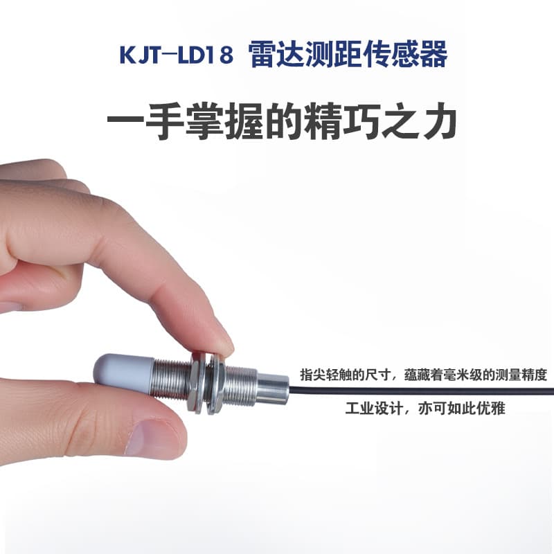 Kaijite/KJTDQ KJT-LD18 Radar Sensor Liquid Level Monitoring Switch 0.08-14m Range