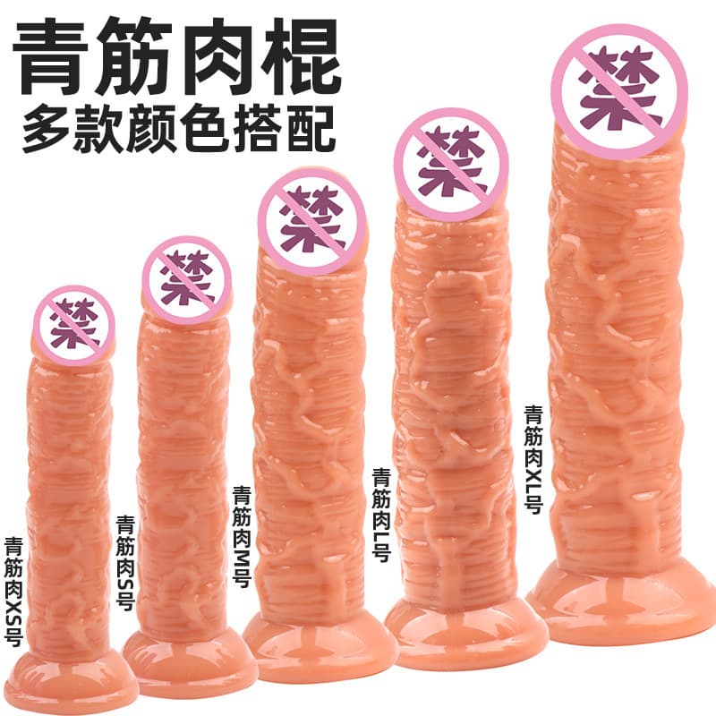 Realistic Dildo SM Training Cock Anal Vaginal Masturbator Adult Sex Toy Wholesale Female Suction Base Fake Penis