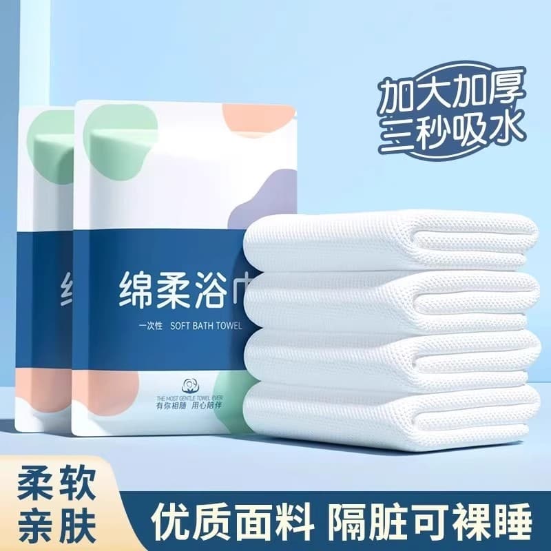Individually Packaged Disposable Bath Towels for Travel, Pure Cotton Face Towels, Compressed Towels, Thick and Large Tourism Hotel Supplies