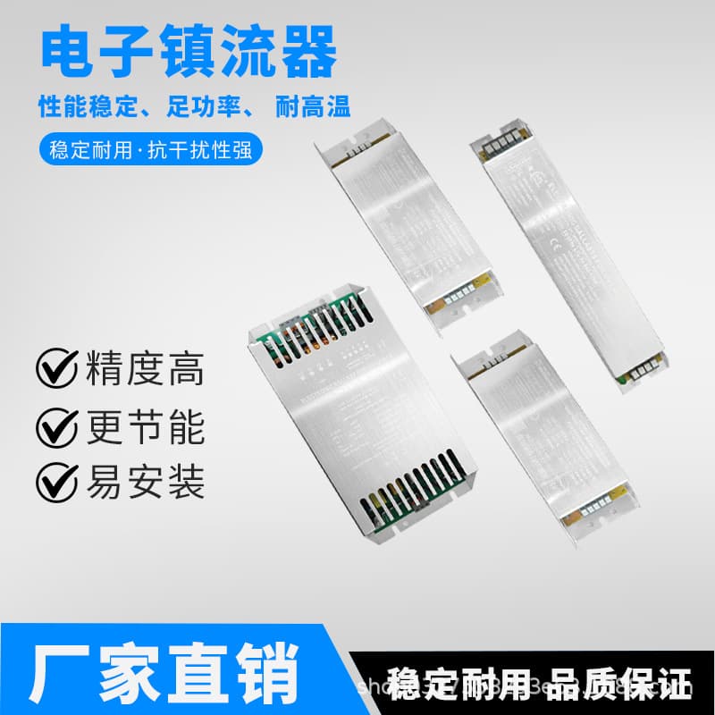 Ultraviolet Lamp Tube Single-Ended Straight Tube U-Tube H-Tube Ballast Photolysis Equipment Water Treatment Germicidal Lamp Ballast
