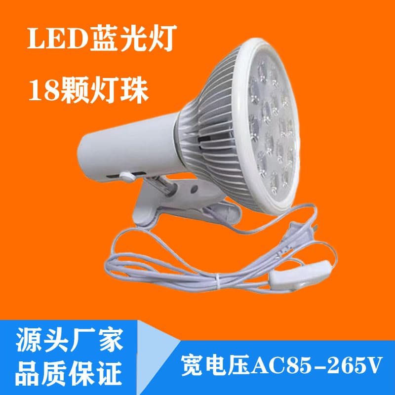 Hot-selling LED Blue Light PAR38 Spotlight Bulb E27 Household Screw Base 460nm Constant Current Wide Voltage Flicker-Free Ultra Bright