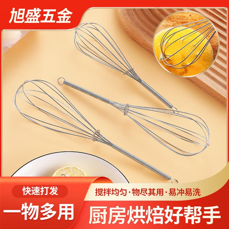 Stainless Steel Manual Egg Beater Household Handheld Egg Whisk Kitchen Baking Small Tool Cream Whipper