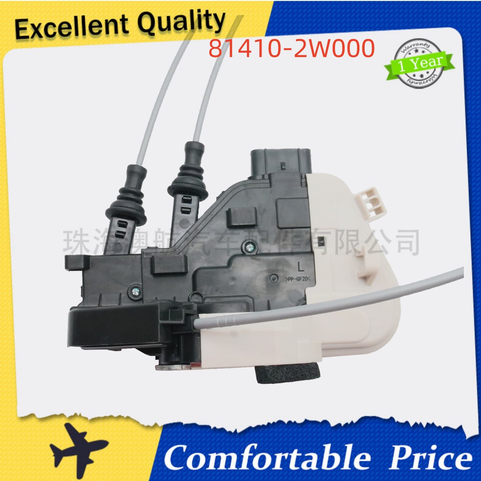 81410-2W000 814102W000 Door Lock Actuator for Hyundai Santa Fe 2012-2014