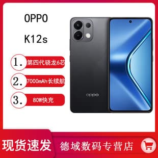 New OPPO K12s 5G Phone, 7000mAh Large Battery, AI Phone, New OPPO Smartphone, Qualcomm Snapdragon 6
