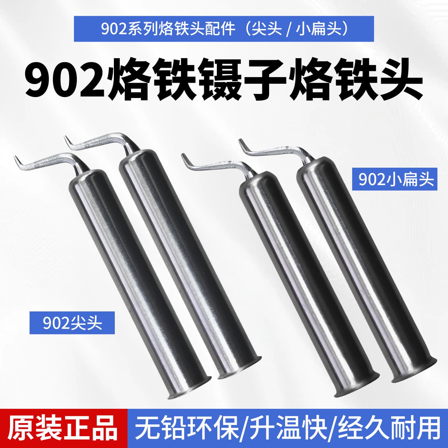 Gaudi 902 soldering station tweezers soldering iron 902 soldering iron tip electric heating tweezers soldering iron tip clip soldering tip