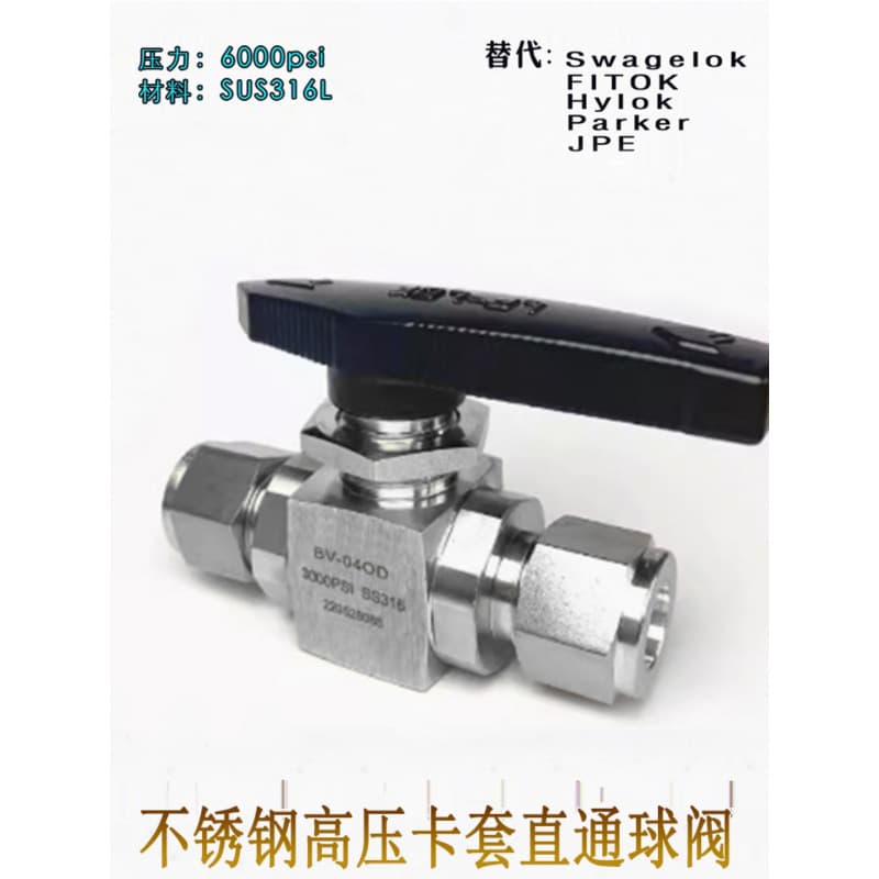 High-Quality Stainless Steel SUS316L High Pressure 6000PSI Mini BV Double Ferrule Instrument Ball Valve