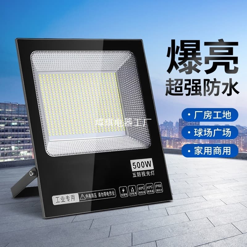 LED Floodlight Spotlight Outdoor Waterproof Ultra-Bright Construction Light Searchlight Outdoor Lighting Fixtures for Engineering and Home Use