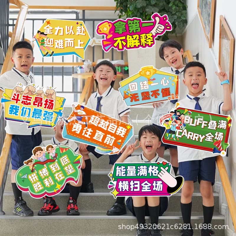 Creative sports meet cheer support hand-held signs for photo atmosphere, props for kindergarten and elementary school photos