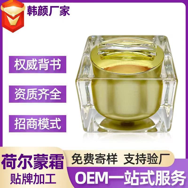 Hormone Cream for Men and Women Body Care Hormone Balance Cream Salon Youth Vitality Cream Set Wholesale