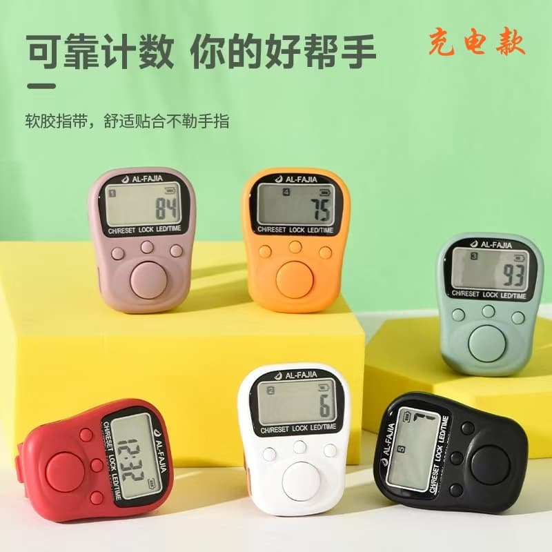 Charging Finger Smart Mini Counter Manual Ring-Type Glow-in-the-Dark Electronic Digital Display Point Counter Rechargeable
