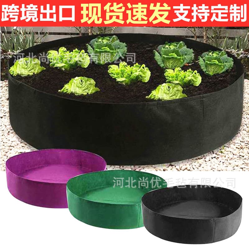Amazon Plant Growth Bag Planting Tray Fabric Pot Seedling Bag Felt Planting Bag