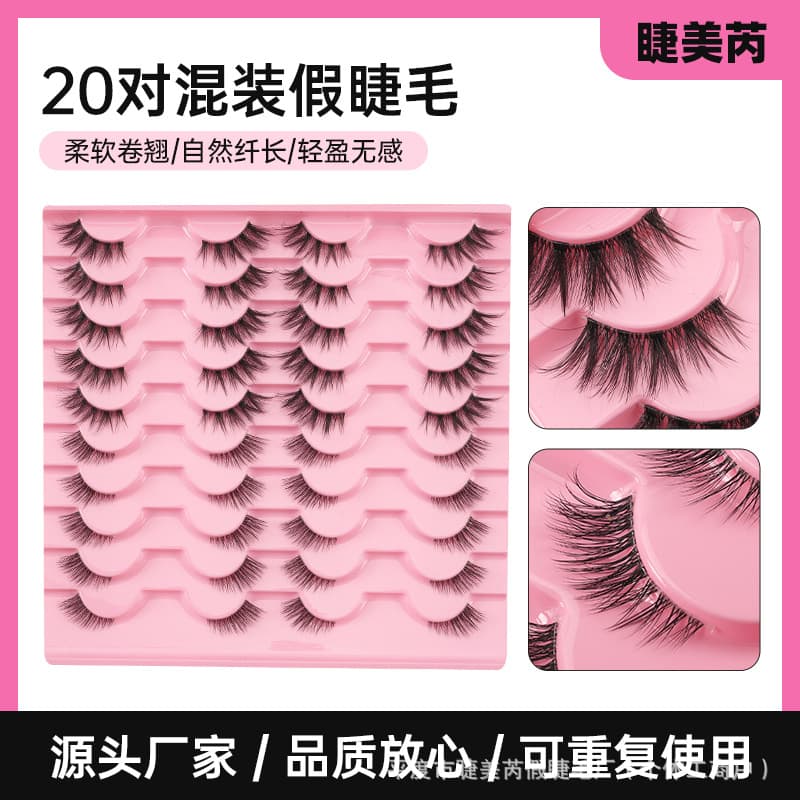 Girl Group False Eyelashes European and American Mixed Pack Natural Thick One-Piece Large Capacity Eyelashes Natural Makeup
