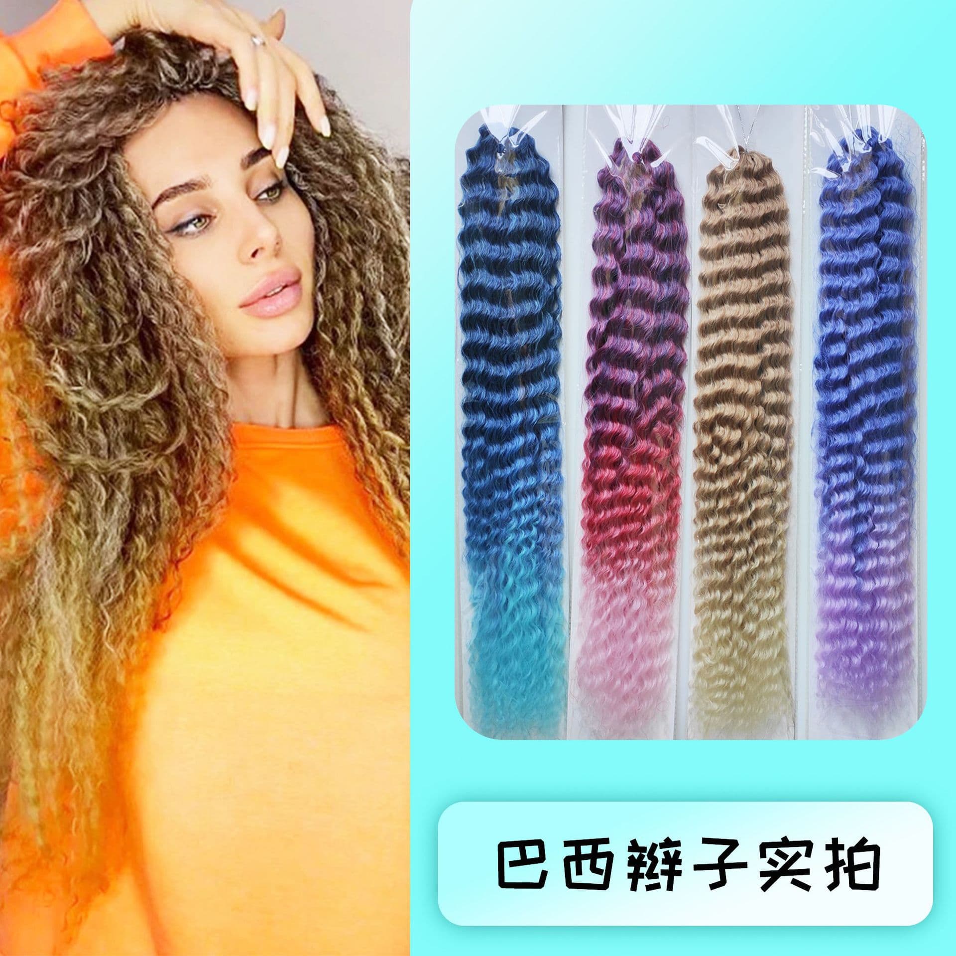 European and American Wig Brazilian Braids Deep Twist Curly Braids Export Wig Dreadlocks