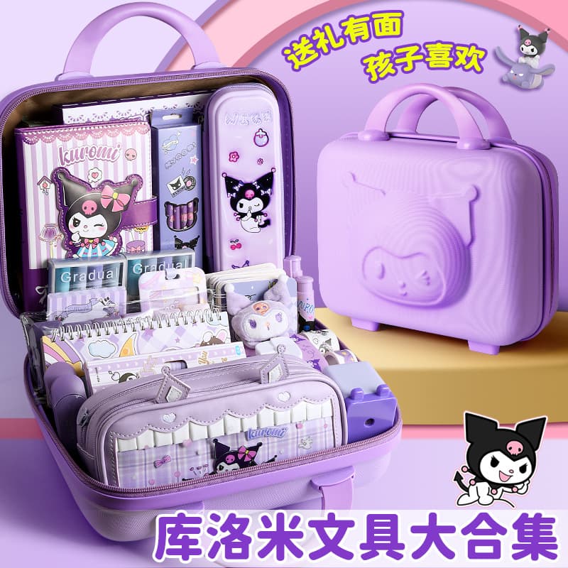 Kukumi Stationery Gift Set Kuromi Stationery Set for Elementary School First Grade Learning Supplies Practical Birthday Gift