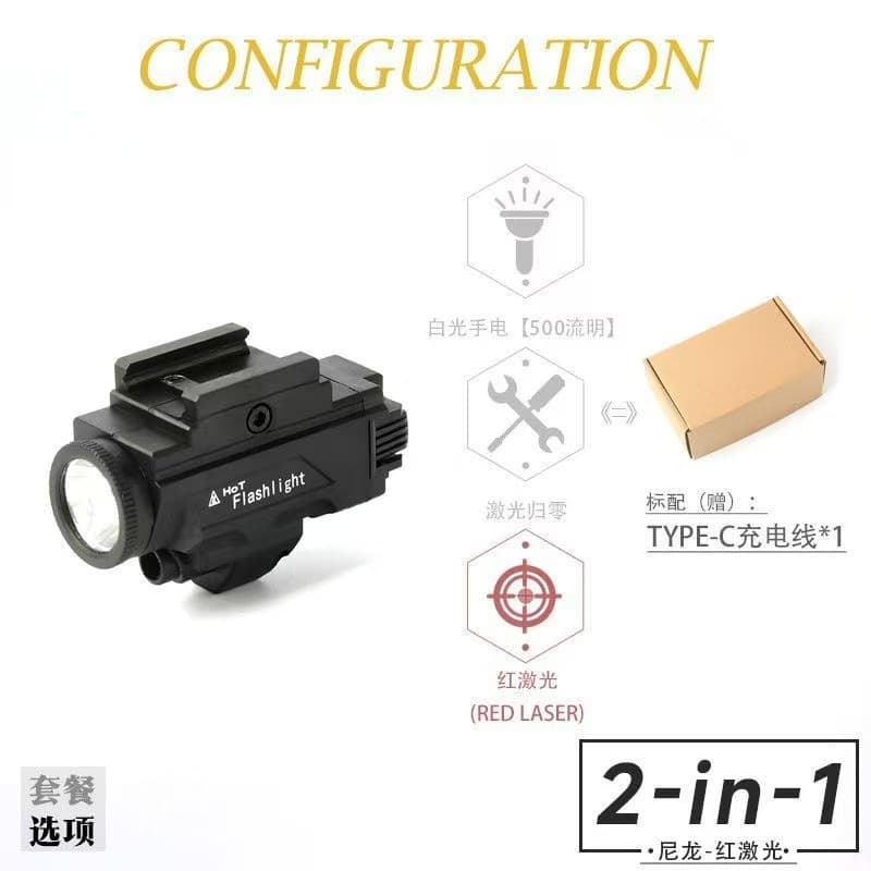 Tactical Electric Handgun Under-Barrel Flashlight with Strobe, Glock Electric Handgun Light, Red/Green Laser Sight