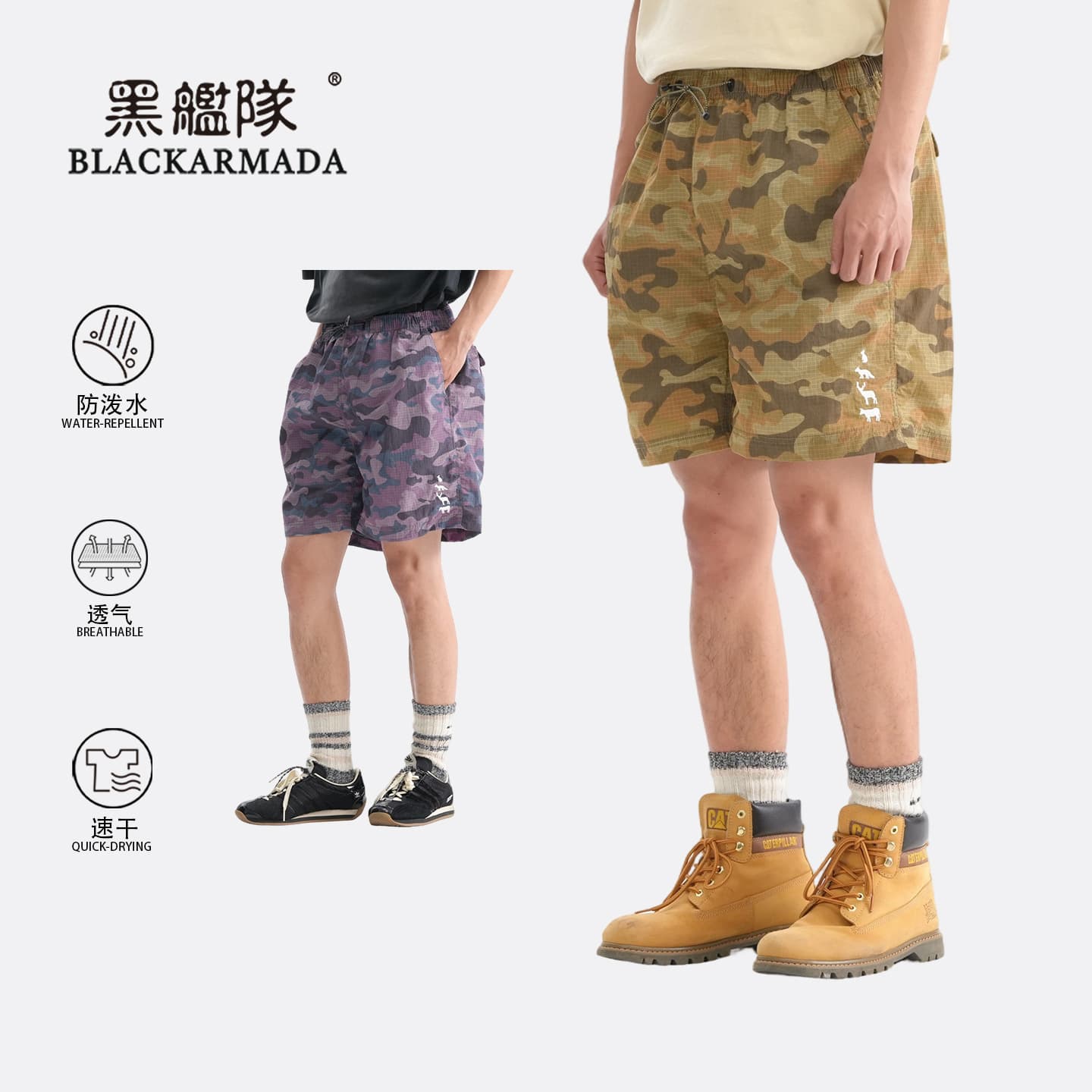Black fleet American camouflage quick-drying cargo shorts for men and women summer outdoor thin loose versatile sports pants