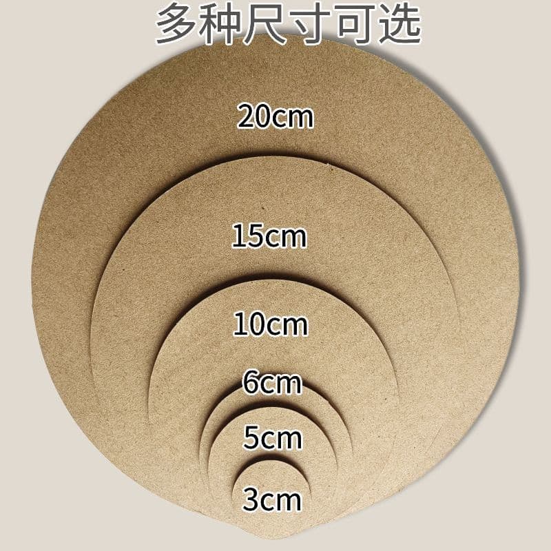 Round corrugated cardboard sheet thin paper shell disc kindergarten environmentally friendly handmade material DIY 5 cm hardened and hardened