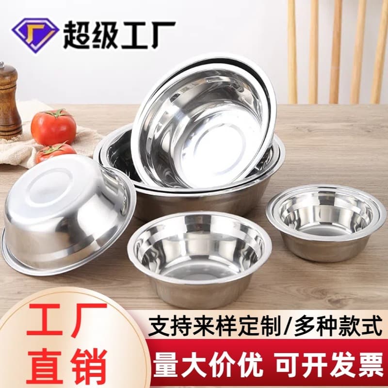 304 Stainless Steel Soup Basin, Non-Magnetic with Magnetic Base, Thickened 304 Soup Bowl, Multi-Purpose Canteen Basin, Dough Mixing and Vegetable Washing Bowl, Round Soup Bowl