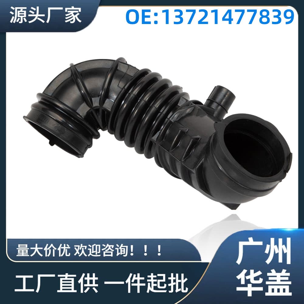 13721477839 Turbocharger Intake Pipe for BMW Mini R50 (2001-2008)