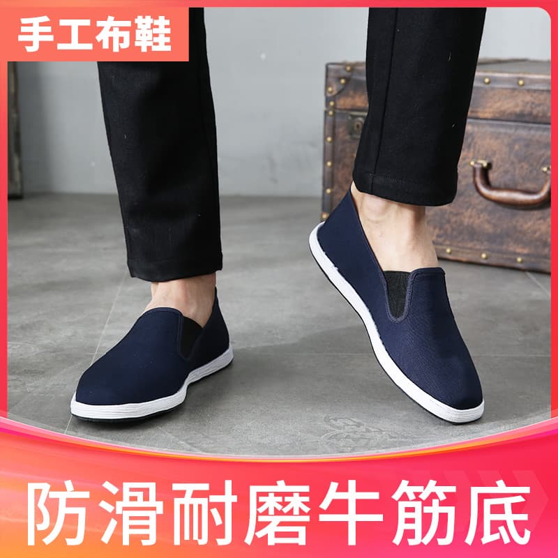 2023 Spring Men's Handmade Thousand-Layer Shoe Laces Breathable Anti-Slip Full Leather Sole Comfortable Casual Shoes Blue