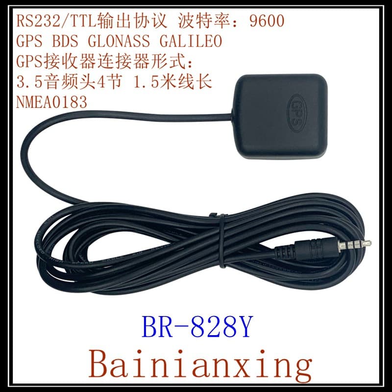 GMOUSE RS232 UBX-M8030 GPS Antenna GPS Positioning Module GPS Receiver BR-828Y