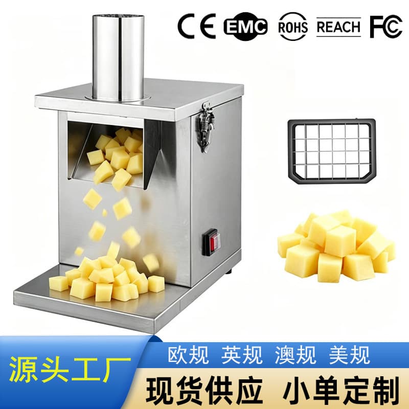 Commercial dicing machine radish granules diced potato dicing machine canteen vegetable cutting machine cubes cross-border exclusive supply 110V